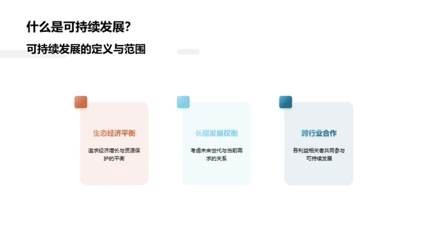 绿色革新：花画工艺转型