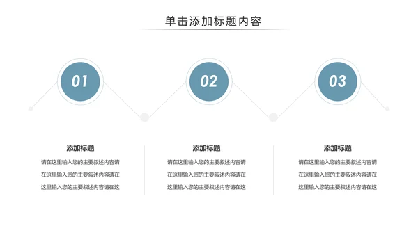 唯美国画风彩云之南云南旅游文化PPT模板