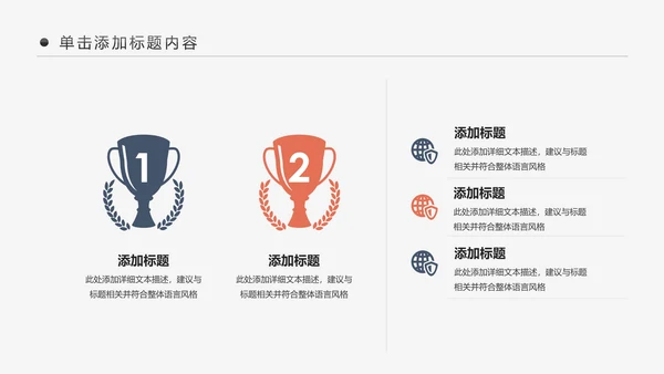 健身房俱乐部健身美体锻炼PPT动态模板
