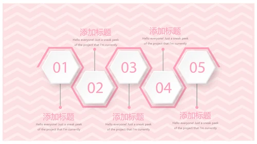 粉色卡通可爱母婴婴儿主题工作总结汇报动态PPT模板