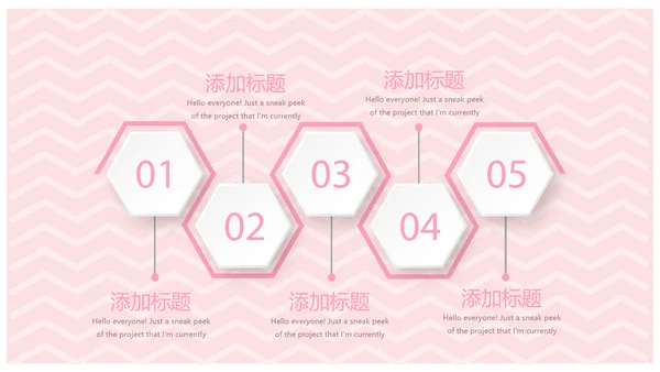 粉色卡通可爱母婴婴儿主题工作总结汇报动态PPT模板