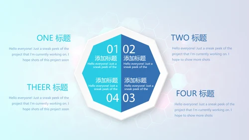 医院科室介绍工作总结汇报计划动态PPT