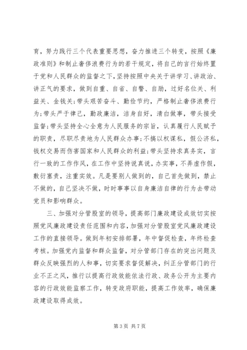 关于公务员作风方面自我评价.docx