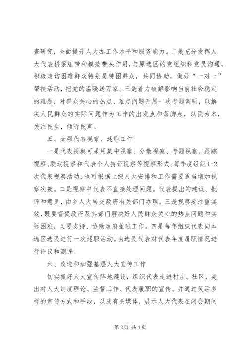 乡镇政府年度政务工作计划范文.docx