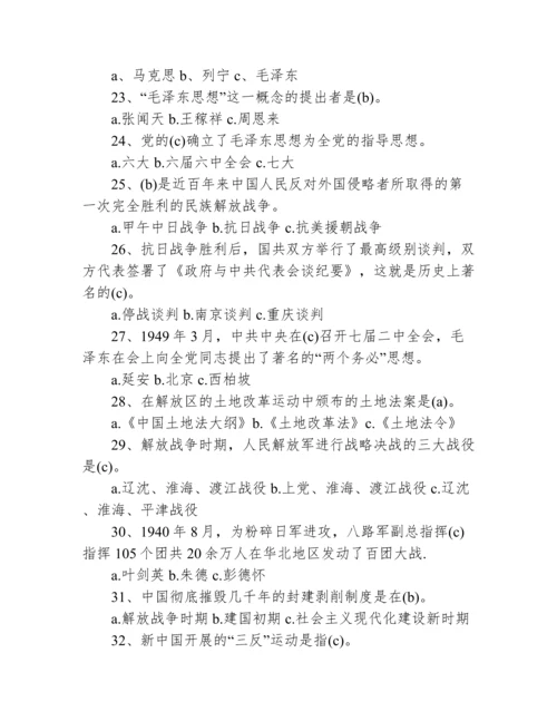 党史基本知识内容年【六篇】.docx