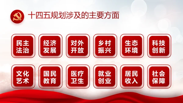 不忘初心勇于担当党建年年终总结PPT