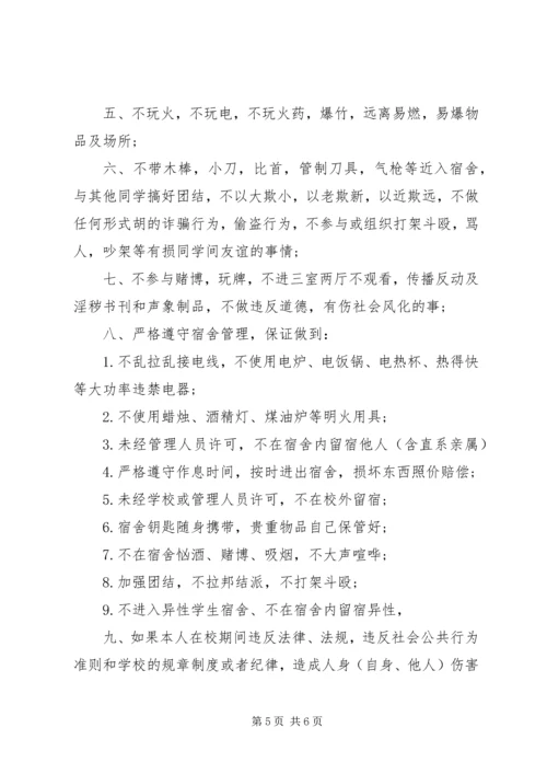 偷电检讨书3篇.docx