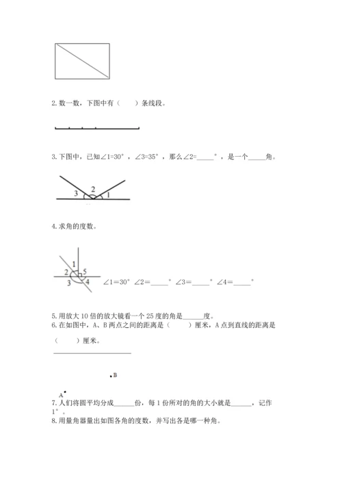 西师大版四年级上册数学第三单元 角 测试卷附答案（预热题）.docx