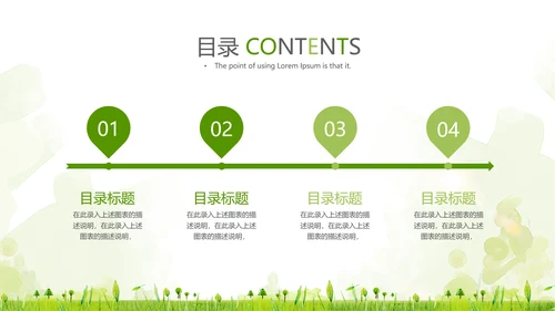 关爱社区老人健康医疗动态ppt模板