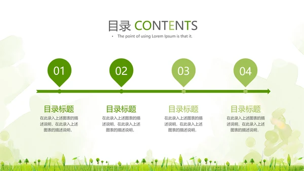 关爱社区老人健康医疗动态ppt模板