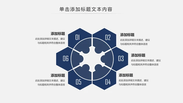 扁平化中国建设银行建行总结汇报PPT模板