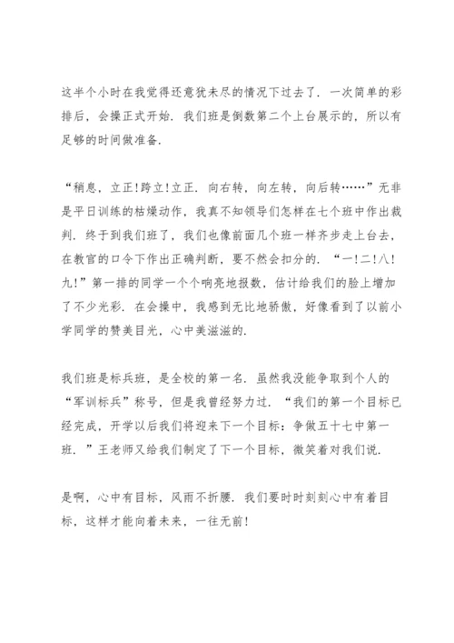 初三军训心得体会大全.docx