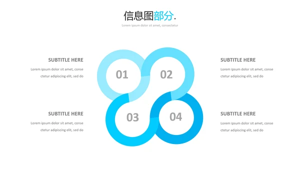 蓝色简洁现代风格公司简介商务PPT模板