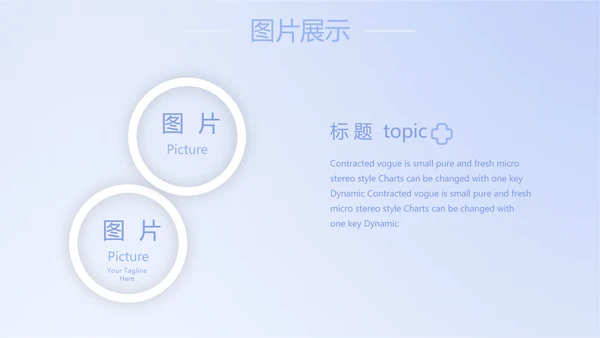 蓝色简约智能医疗工作总结汇报动态PPT模板
