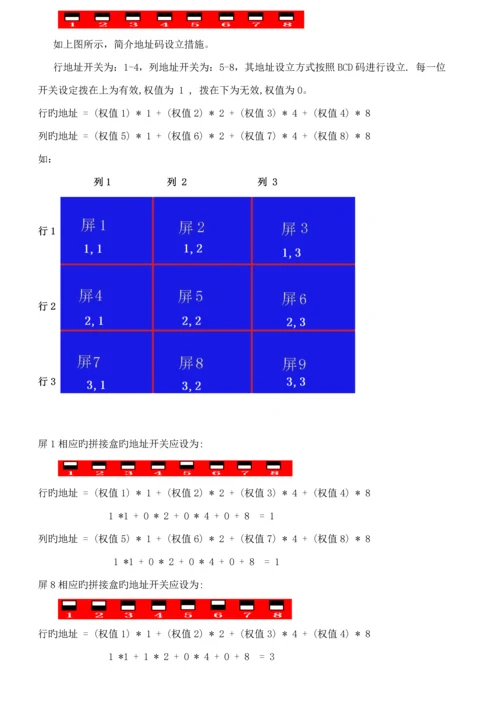 KD新版软件使用标准手册.docx