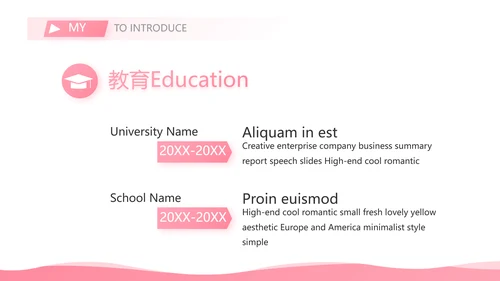 粉色小姐姐简历面试自我介绍岗位竞聘演讲PPT