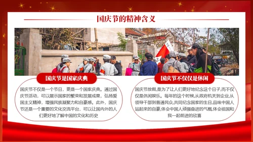 铭记历史圆梦中华通用PPT模板