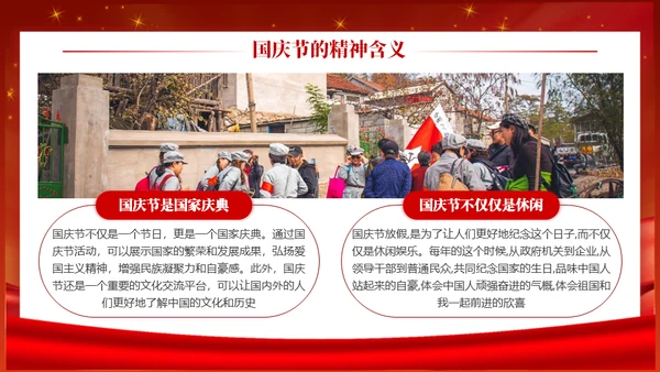 铭记历史圆梦中华通用PPT模板