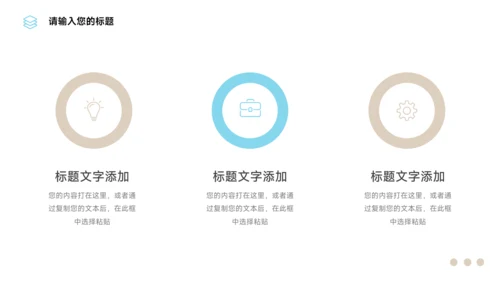 黄蓝简约图文商业计划书PPT模板