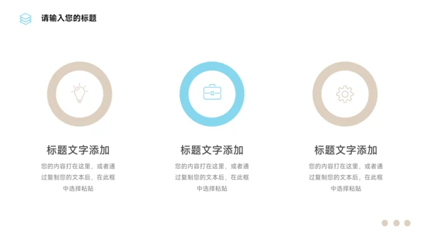 黄蓝简约图文商业计划书PPT模板