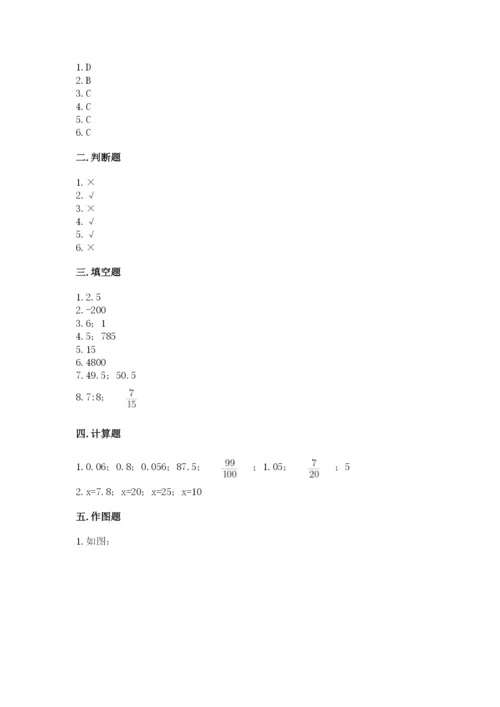 牙克石市六年级下册数学期末测试卷带答案.docx