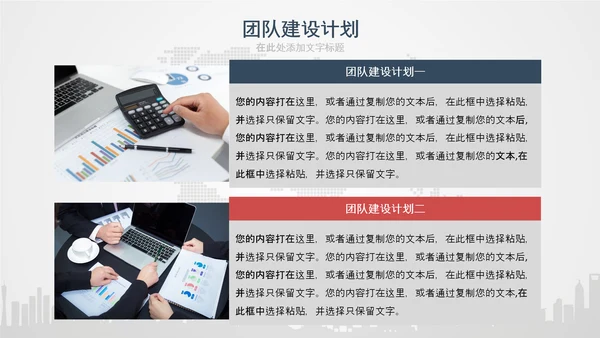 2020年终工作总结新年计划述职PPT模板