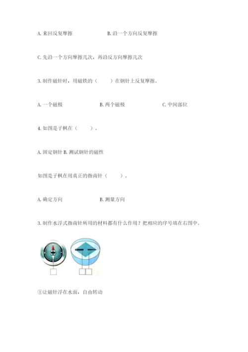 教科版小学科学二年级下册 期末测试卷（有一套）.docx