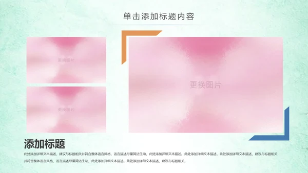 关爱老人慈善爱心公益宣传奉献空巢老人健康PPT模板