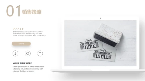 银色高端商务公司简介通用PPT模板