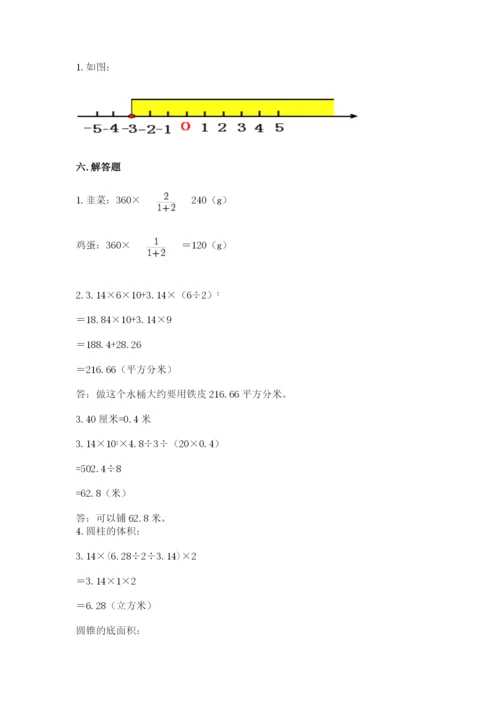 成都市小升初数学测试卷参考答案.docx