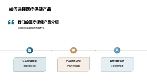 七夕健康馈赠