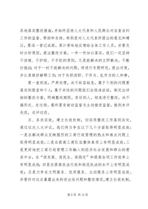 动员大会表态发言_1.docx