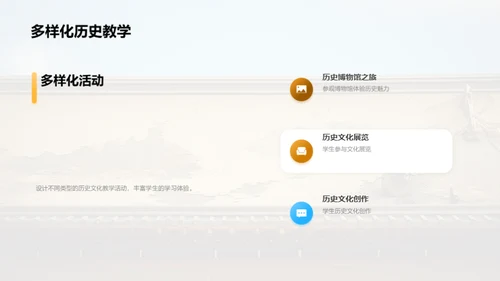 水墨风教育培训教学课件PPT模板