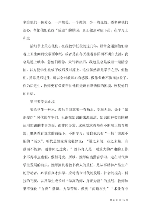 学校师德师风教育活动实施总结范文大全.docx