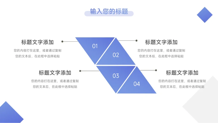 蓝色个性渐变简洁个人述职报告PPT模板