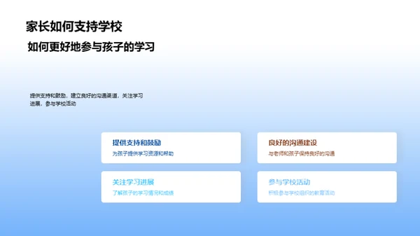 砥砺前行