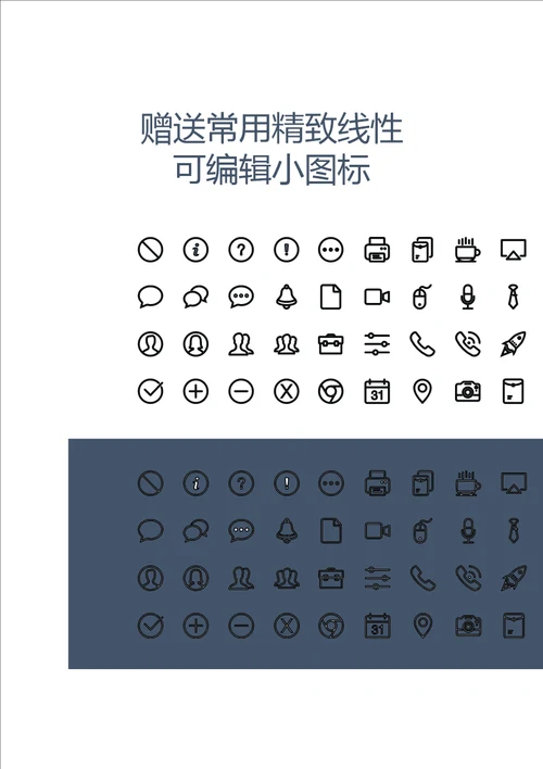 备用金管理规定及流程