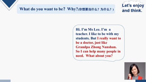 Unit 5 What does he do?  A Let’s learn  课件(共25张PPT