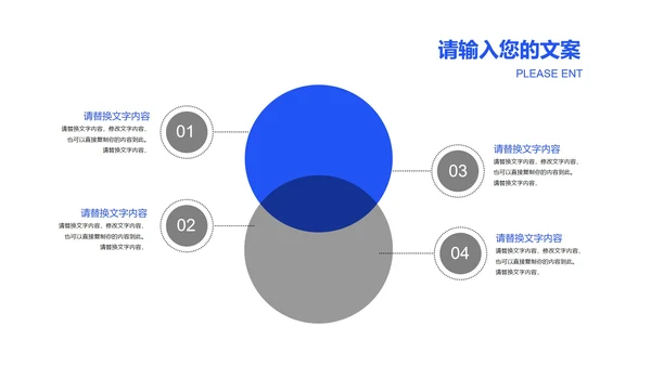 蓝色简约风行政人力资源工作总结汇报PPT模板