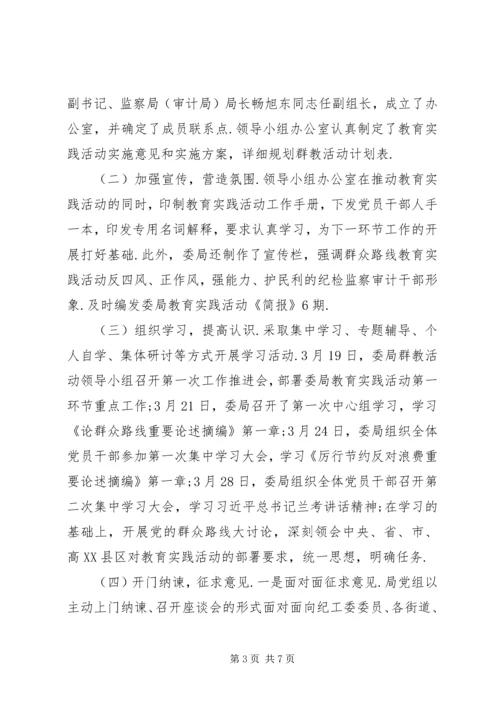 先进经验交流材料范文经验交流材料格式.docx