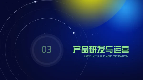 元宇宙商业计划通用PPT模板