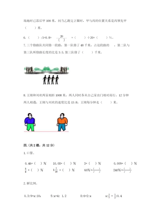 河南省【小升初】2023年小升初数学试卷含答案【名师推荐】.docx