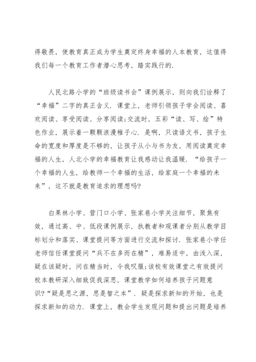 语文骨干教师个人培训工作总结.docx