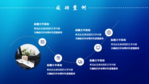 越努力越幸运奋跑吧年终工作总结通用PPT模板