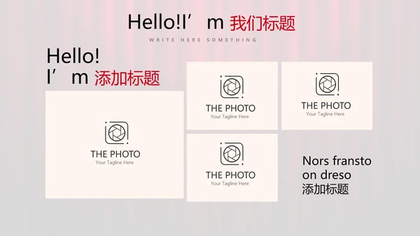 超级演说家演讲讲座通用动态PPT