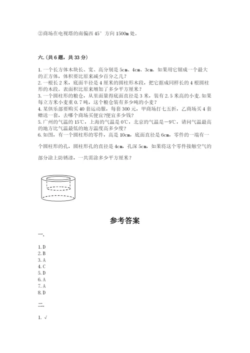 小学毕业班数学检测题【必刷】.docx