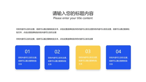 蓝色渐变风金币618营销策划汇报PPT模板