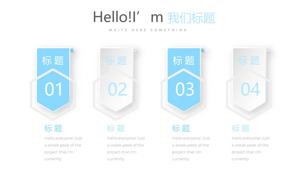 给教师的一封信感恩教师节动态PPT