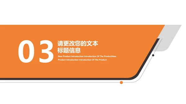 白色几何风大学生大四土木建筑毕业论文答辩PPT模板