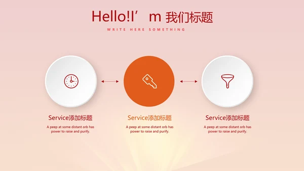 不忘初心砥砺前行入党誓词党政通用PPT动态模板
